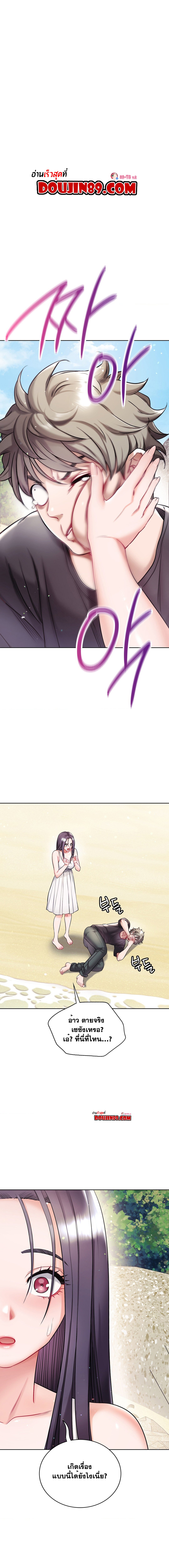 Doujin-Lc- อ่าน โดจิน มังฮวา เกาหลี ญี่ปุ่น จีน แปลไทย My Stowaway Diary ตอนที่ 1 2 3 4 5 6 7 8 9 10 11 12 13 14 ฟรี ไม่มีโฆษณา อ่าน โดจิน Manhwa เกาหลี ญี่ปุ่น จีน เรามีครบ คัดมาให้เน้นๆ โดจิน 18+ รับประกันความฟินโดย  Doujin Lc